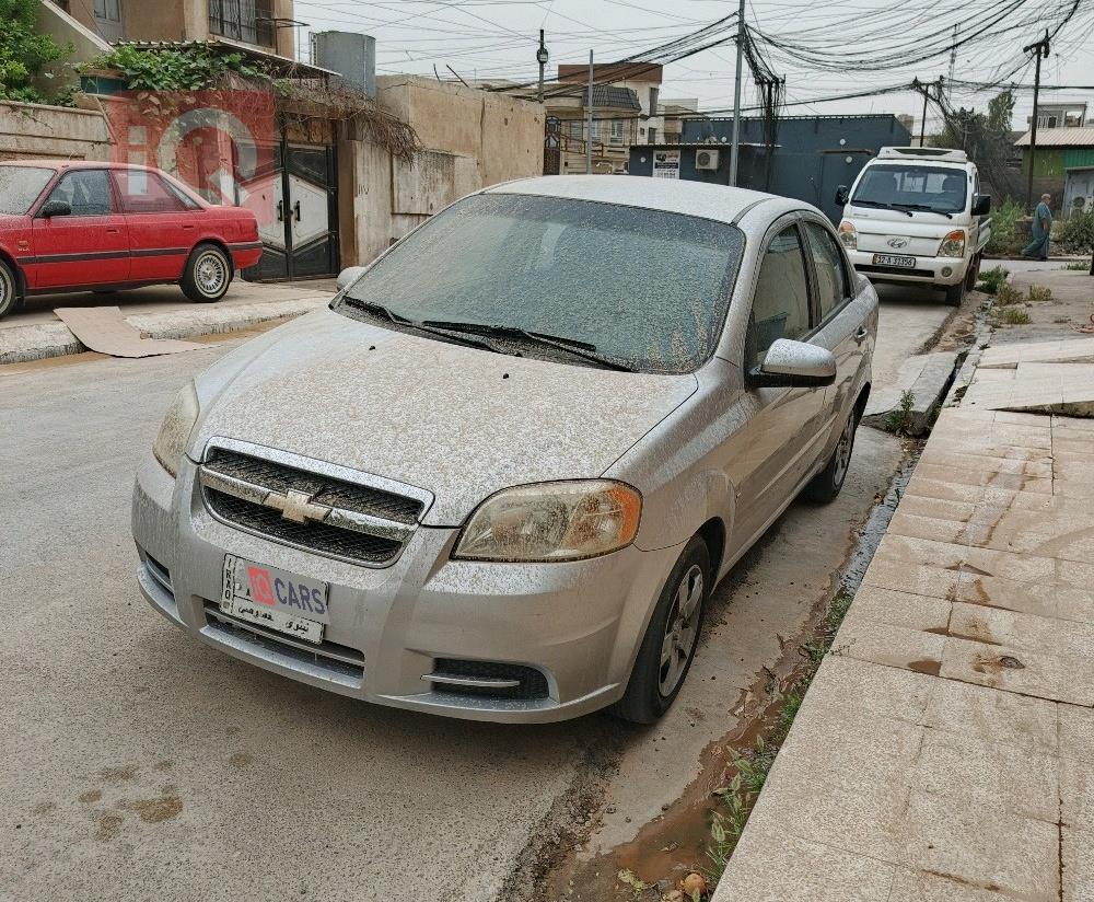 شێڤرۆلێت ئەڤیۆ